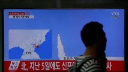 မြောက်ကိုရီးယား ပစ်လွှတ်တဲ့ဒုံးကျည် ပေါက်ကွဲပျက်စီး မြောက်ကိုရီးယား ပစ်လွှတ်တဲ့ဒုံးကျည် ပေါက်ကွဲပျက်စီး