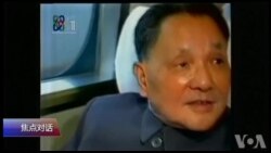 焦点对话:开创“新时代”,习近平能否超越邓小平? 焦点对话:开创“新时代”,习近平能否超越邓小平?