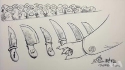 火墙内外:习近平重提刀把子意欲何为 火墙内外:习近平重提刀把子意欲何为