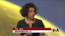 国际透明组织吁制裁巴拿马文件指涉违法者 国际透明组织吁制裁巴拿马文件指涉违法者