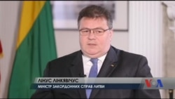 Політику санкцій проти Росії немає сенсу переглядати - Лінкявічюс. Відео Політику санкцій проти Росії немає сенсу переглядати - Лінкявічюс. Відео