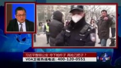 时事大家谈:习近平整顿公安,夺完枪杆子,再抢刀把子? 时事大家谈:习近平整顿公安,夺完枪杆子,再抢刀把子?