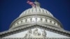 资料照:美国国会大厦
