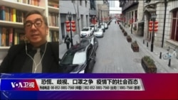 焦点对话（完整版）(2020年1月31日)