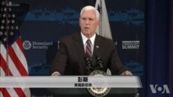 美国:不会容忍网络攻击 美国:不会容忍网络攻击