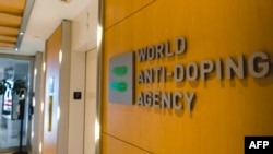 资料照片:位于蒙特利尔的世界反兴奋剂机构办公室。(2021年11月11日)