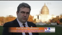 Заступник голови АП розповів про особливі стосунки України та США. Відео
