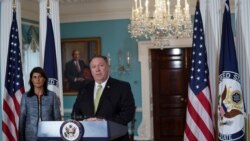 ကုလလူ့အခွင့်အရေးကောင်စီကနေ အမေရိကန် နုတ်ထွက် ကုလလူ့အခွင့်အရေးကောင်စီကနေ အမေရိကန် နုတ်ထွက်