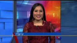 နေ့စဉ် တီဗွီသတင်းလွှာ (၀၂-၁၂-၂၀၂၀) နေ့စဉ် တီဗွီသတင်းလွှာ (၀၂-၁၂-၂၀၂၀)
