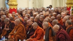 မဘသ ဗုဒ္ဓဓမ္မ ပရဟိတအဖွဲ့ ညီလာခံကျင်းပ မဘသ ဗုဒ္ဓဓမ္မ ပရဟိတအဖွဲ့ ညီလာခံကျင်းပ