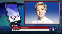 时事大家谈:何韵诗遭封杀,兰蔻被集权“压弯”? 时事大家谈:何韵诗遭封杀,兰蔻被集权“压弯”?