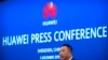 华为首席法务官宋柳平在深圳举行的记者会上讲话。（2019年12月5日）
