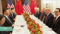 专家视点(夏明)：“特习会”后美中贸易能否彻底停战?