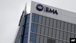 欧洲药物管理局(EMA)大楼(美联社资料照)