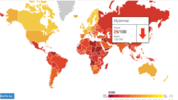မြန်မာနိုင်ငံ အဂတိလိုက်စားမှု တိုက်ဖျက်ရေးအဆင့် ထပ်မံကျဆင်း မြန်မာနိုင်ငံ အဂတိလိုက်စားမှု တိုက်ဖျက်ရေးအဆင့် ထပ်မံကျဆင်း