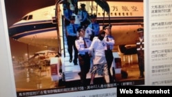 包括台湾人在内的电骗案疑犯从马来西亚遣返回广州(转拍网络图片)