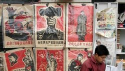 专访学者胡平(1):谈中共缘何对文革话题羞涩 专访学者胡平(1):谈中共缘何对文革话题羞涩