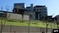 资料照:美国在台协会(AIT)驻台北办事处 (2021年1月13日)