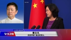 时事大家谈:习近平加速党国化,美拟制裁中共凸显制度对抗? 时事大家谈:习近平加速党国化,美拟制裁中共凸显制度对抗?
