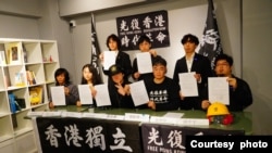 由流亡港人筹组的“香港建国民主联盟”星期六在台北召开记者会,宣布推派八人参与“香港议会”议员选举