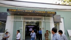 မြန်မာအစိုးရရဲ့ စီးပွားရေးကုစားမှုအစီအစဉ် အားနည်းချက်တွေအပေါ် လုပ်ငန်းရှင်တွေ ဝေဖန် မြန်မာအစိုးရရဲ့ စီးပွားရေးကုစားမှုအစီအစဉ် အားနည်းချက်တွေအပေါ် လုပ်ငန်းရှင်တွေ ဝေဖန်