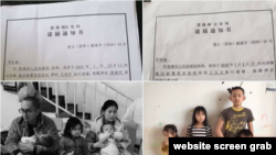 中国知名诗人、人权捍卫者王藏(本名王玉文)和他的妻子王丽(本名王利芹)双双被以煽动颠覆国家政权罪逮捕,家中四个年幼的孩子失去父母看护。(维权网推特)