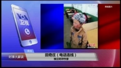 VOA连线(田奇庄):“冰花男孩”戳泪点,“冰花孩子”知多少? VOA连线(田奇庄):“冰花男孩”戳泪点,“冰花孩子”知多少?