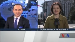 Вулицю у Вашингтоні перейменували на честь Бориса Нємцова. Відео Вулицю у Вашингтоні перейменували на честь Бориса Нємцова. Відео