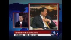 时事大家谈:薄熙来垮台意味着毛泽东路线的终结? 时事大家谈:薄熙来垮台意味着毛泽东路线的终结?