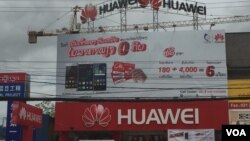 万象主要街道上华为公司的办事处(资料照)