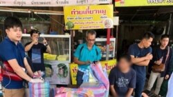 ရှမ်းဇနီးမောင်နှံထံက ဘတ်ငွေသန်း ၃၀၀ ကျော်တန်ဖိုး စိတ်ကြွဆေးပြားတွေ ထိုင်းရဲဖမ်းမိ ရှမ်းဇနီးမောင်နှံထံက ဘတ်ငွေသန်း ၃၀၀ ကျော်တန်ဖိုး စိတ်ကြွဆေးပြားတွေ ထိုင်းရဲဖမ်းမိ