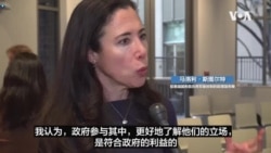 中俄伊在北京商讨伊朗核计划，美中军控谈判前景如何？