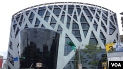 台湾海基会外景 (美国之音申华拍摄)