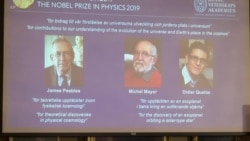 三名科学家获诺贝尔物理学奖 三名科学家获诺贝尔物理学奖