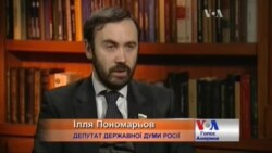 Україну вважає ворогом Путін, а не Росія - депутат Думи Пономарьов