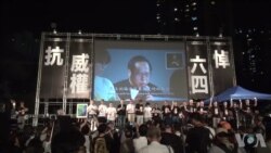 11.5万人参加香港六四烛光晚会 11.5万人参加香港六四烛光晚会
