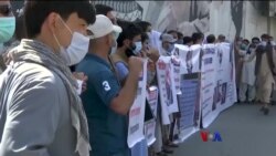 အာဖဂန်တွေအတွက် အမေရိကန် အထူးဗီဇာ အာဖဂန်တွေအတွက် အမေရိကန် အထူးဗီဇာ