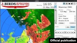 ရွန်နုမုန်တိုင်း အခြေအနေ ပြ မြေပုံ။ ဓါတ်ပုံ - MOI Webportal