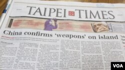 台湾媒体报道中国在永兴岛部署武器(美国之音张永泰拍摄)