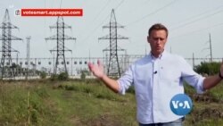 Navalny အဆိပ်ခပ်ခံရမှု စုံစမ်းဖို့ အမေရိကန်အစိုးရ ဖိအားပေးခံရ Navalny အဆိပ်ခပ်ခံရမှု စုံစမ်းဖို့ အမေရိကန်အစိုးရ ဖိအားပေးခံရ