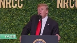 VOA连线(黄耀毅):刘鹤来美谈判第一天,白宫下令调查山寨与盗版品 VOA连线(黄耀毅):刘鹤来美谈判第一天,白宫下令调查山寨与盗版品