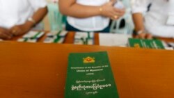 ဖွဲ့စည်းပုံပြင်ရေးကော်မတီ အလုပ်ဖြစ် မဖြစ် (တိုက်ရိုက်လေလှိုင်း) ဖွဲ့စည်းပုံပြင်ရေးကော်မတီ အလုပ်ဖြစ် မဖြစ် (တိုက်ရိုက်လေလှိုင်း)