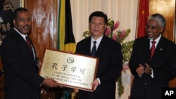 2009年2月12日,时任中国国家副主席的习近平在牙买加金斯顿出席西印度大学莫尼分校的孔子学院授牌仪式(美联社)