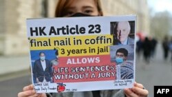2024年3月23日,在英国外交部外举行的示威,抗议香港实施基本法第23条有关“国家安全”的法律。 (资料照片)