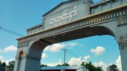 စစ်ကောင်စီ ငြိမ်းချမ်းရေးအဖွဲ့နဲ့ ရှမ်းမြောက်တပ် တွေ့ဆုံ.mp3 စစ်ကောင်စီ ငြိမ်းချမ်းရေးအဖွဲ့နဲ့ ရှမ်းမြောက်တပ် တွေ့ဆုံ.mp3