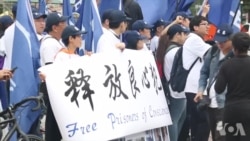 奥习白宫会面 抗议者支持者白宫外短兵相接 奥习白宫会面 抗议者支持者白宫外短兵相接