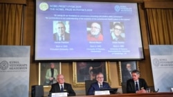 ၂၀၁၉ ရူပဗေဒ နိုဘယ်ဆု ၂၀၁၉ ရူပဗေဒ နိုဘယ်ဆု