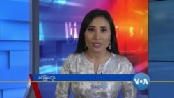 နေ့စဉ် တီဗွီသတင်းလွှာ (၀၈-၁၇-၂၀၂၀) နေ့စဉ် တီဗွီသတင်းလွှာ (၀၈-၁၇-၂၀၂၀)