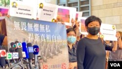 香港电台外判编导蔡玉玲因制作7-21元朗事件一周年电视特辑,透过车牌查册搜证,被控作出虚假陈述罪名成立,成为首位因查册被检控及定罪的记者(美国之音/汤惠芸)