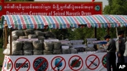 ဖမ်းဆီးရမိတဲ့ မူးယစ်ဆေးဝါးများ ဖျက်ဆီးတဲ့အခမ်းအနား။